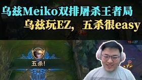 圣枪哥在线吃瓜视频,带你领略电竞圈幕后风云