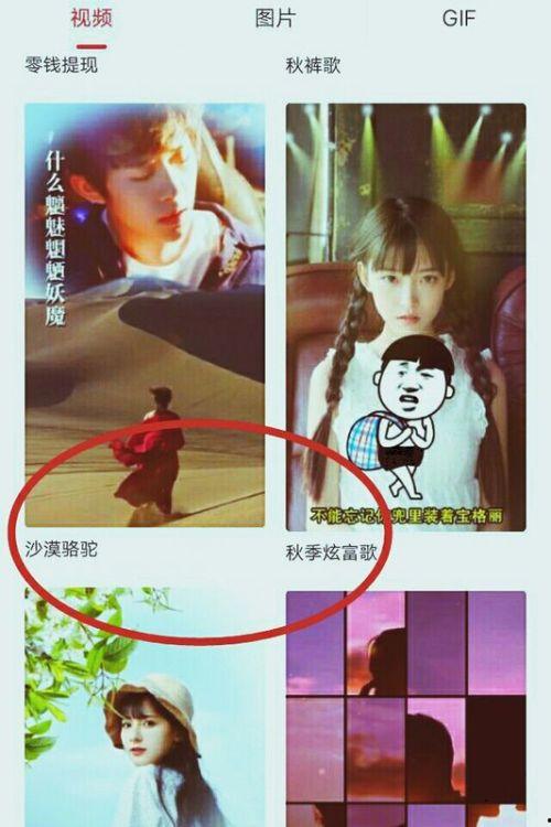 吃瓜特效怎么拍视频的啊