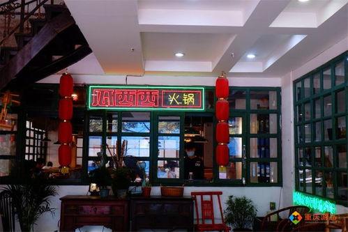 吃瓜西西火锅排队视频,人气爆棚，排队成风景