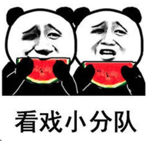 快乐吃瓜特效视频大全