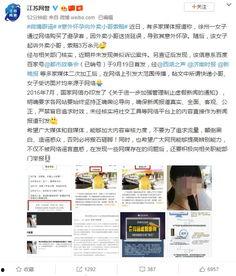 最美网警吃瓜视频大全,最美网警视频大全精彩瞬间