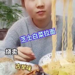 在家怎么做搅瓜吃的视频