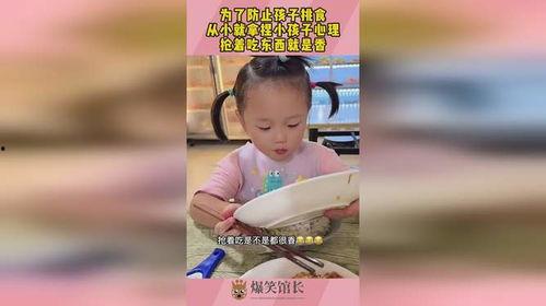 小娃读心吃瓜视频,揭秘娱乐圈背后的秘密