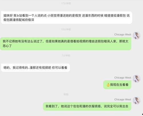 明星网红吃瓜视频网站,热门视频网站背后的秘密