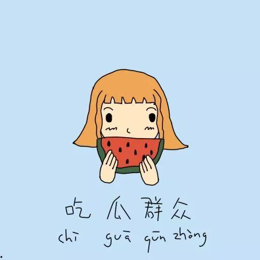 搞笑的吃瓜群众吵架视频,搞笑视频里的“口水战”一触即发