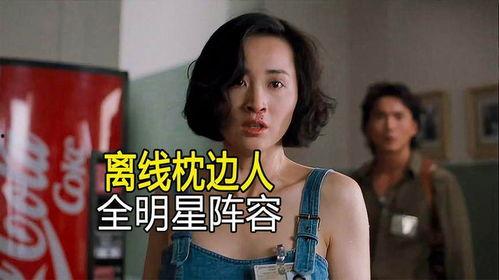 港星女神吃瓜视频下载,下载背后的故事