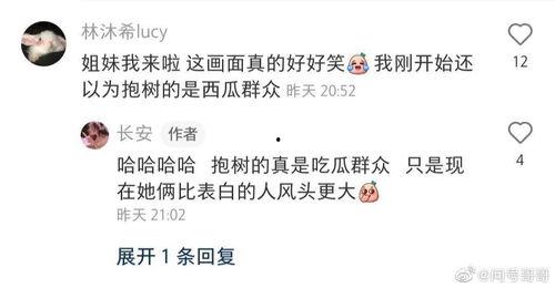 群众奋斗吃瓜的视频,见证时代变迁的群众风采