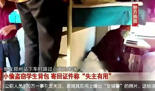 宁夏银川吃瓜事件视频曝光,视频曝光引发社会关注