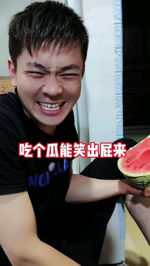 教授吃瓜事件视频,一场网络热议的校园风波