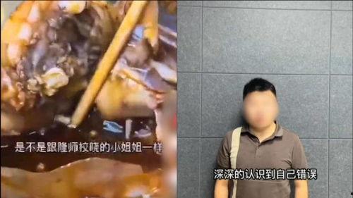 探店女博主吃瓜事件视频,揭秘幕后真相与网络舆论风暴
