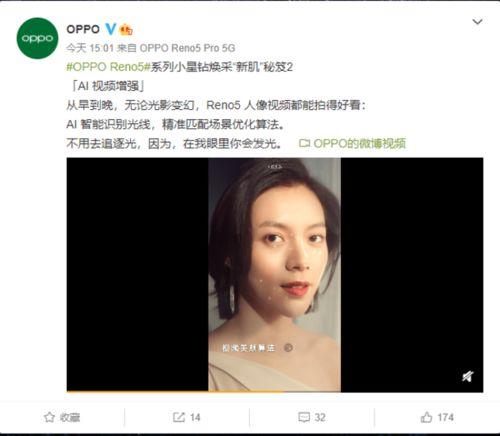 魏语嫣1吃瓜系统视频完整,揭秘娱乐圈幕后真相，带你领略明星生活