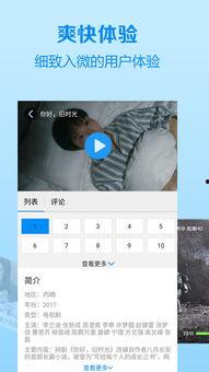 吃瓜视频合集下载安装苹果,苹果设备轻松下载安装吃瓜视频合集教程