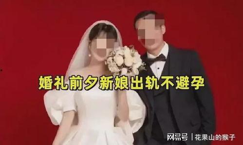 福建新娘吃瓜事件视频曝光