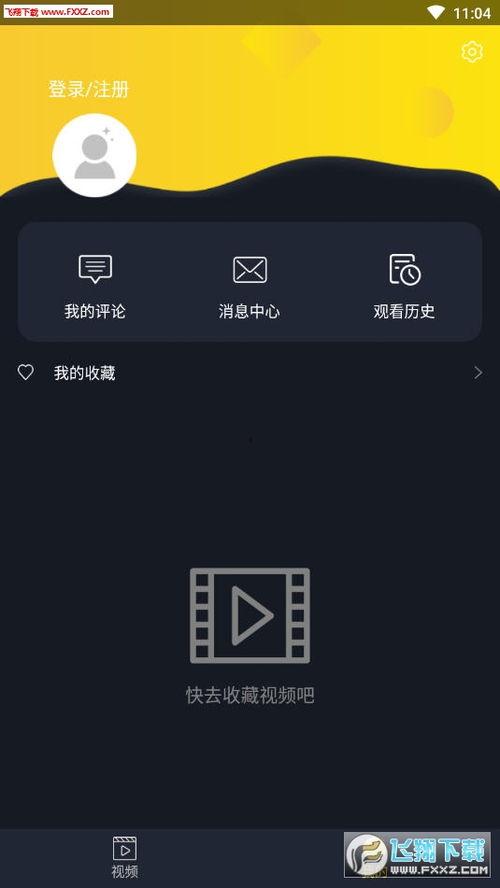 吃瓜视频网站平台