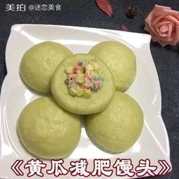 吃姜饼瓜可以减肥吗视频